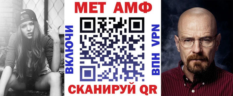 Купить закладки  Мирный  АМФ Premium 