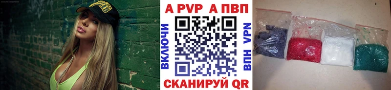Купить  Мирный  Альфа ПВП крисы CK 