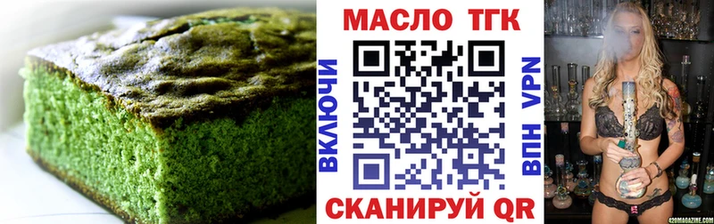 Купить закладки  Мирный  Canna-Cookies конопля 