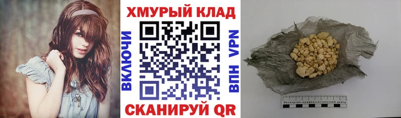 Героин Heroin  Купить где  Мирный 