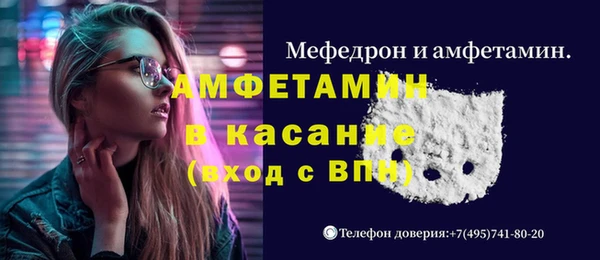 ECSTASY Киреевск