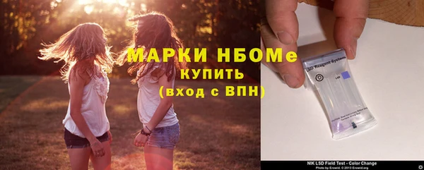 СК Кинешма