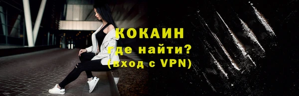 СК Кинешма