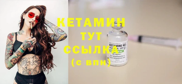 СК Кинешма
