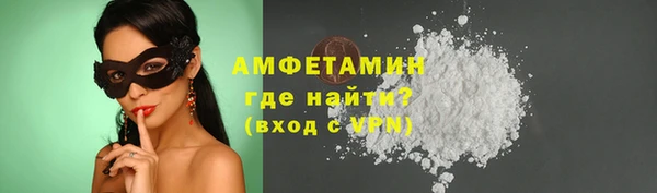 ECSTASY Киреевск