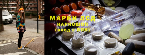 ГАЛЛЮЦИНОГЕННЫЕ ГРИБЫ Кодинск