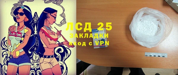 ECSTASY Киреевск
