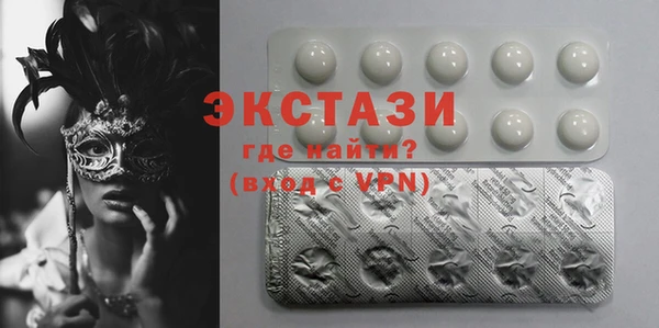 ECSTASY Киреевск