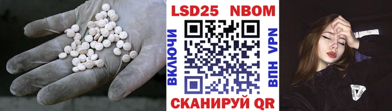 LSD-25 экстази кислота  Купить  Мирный 