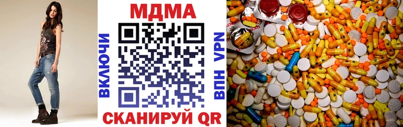 MDMA молли Купить Мирный