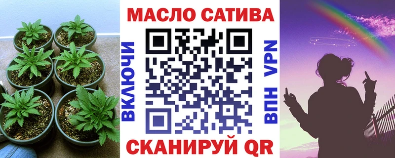 Купить  Мирный  Дистиллят ТГК вейп с тгк 